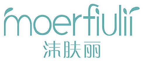 MOERFIULII 沫肤丽