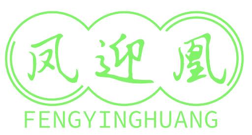 凤迎凰