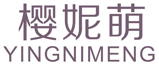 樱妮萌