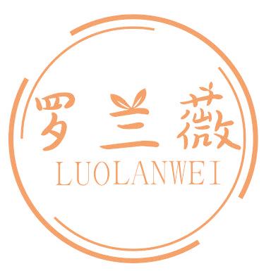羅蘭薇