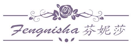 芬妮莎 FENGNISHA