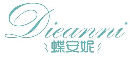 蝶安妮