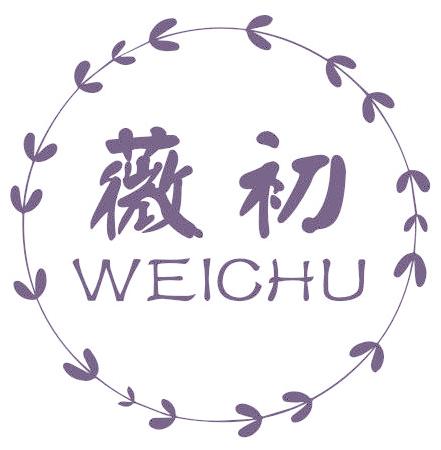 薇初