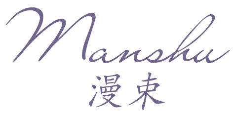 漫束