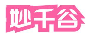 妙千谷