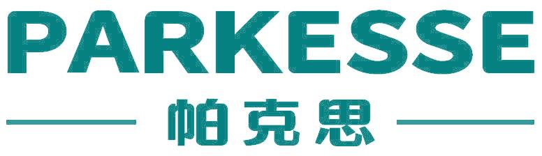 帕克思 PARKESSE