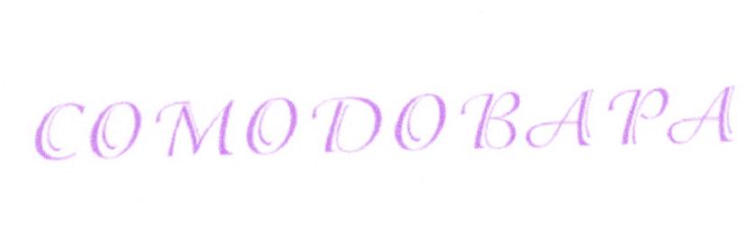 COMODOBAPA