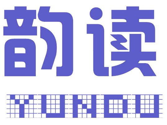 韵读