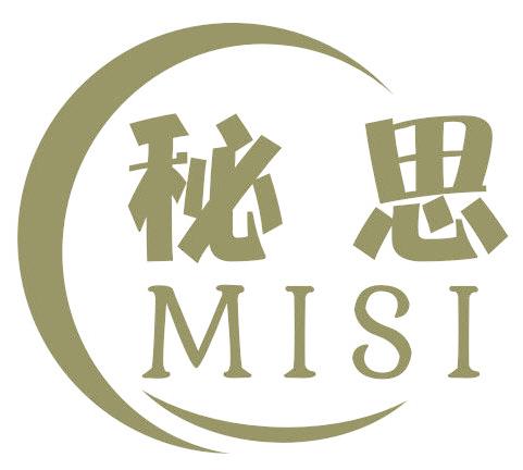 秘思