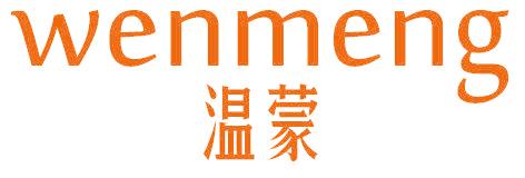 溫蒙