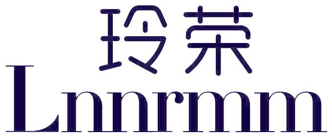 玲荣 LNNRMM