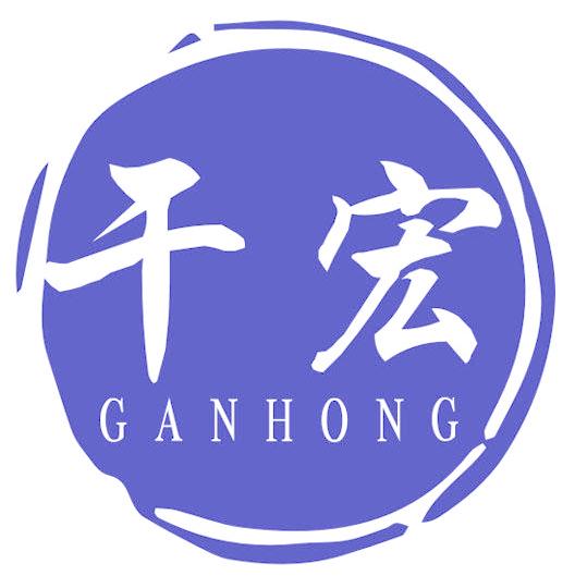 干宏