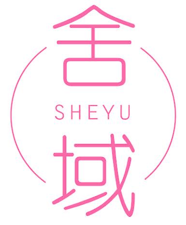 舍域