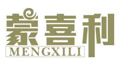 蒙喜利