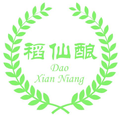 稻仙酿