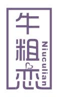 牛粗恋
