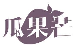 瓜果芒