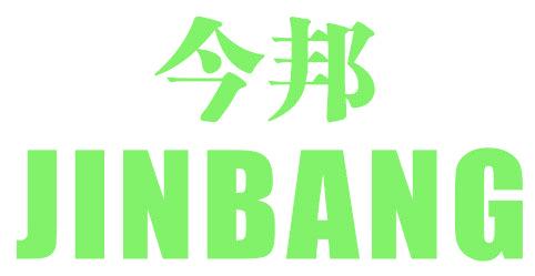 今邦