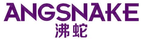沸蛇 ANGSNAKE