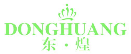 东·煌