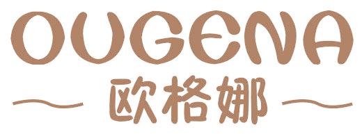 欧格娜
