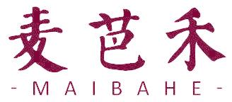 麦芭禾