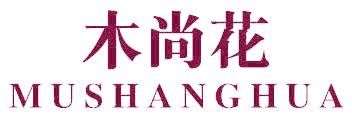 木尚花