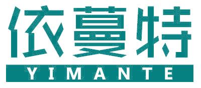 依蔓特