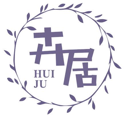 卉居