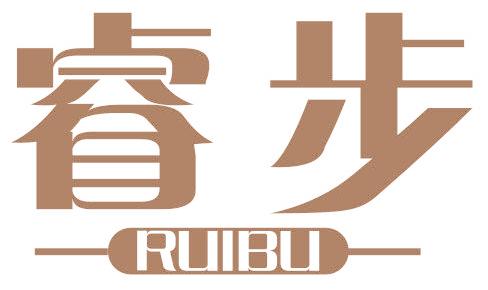睿步