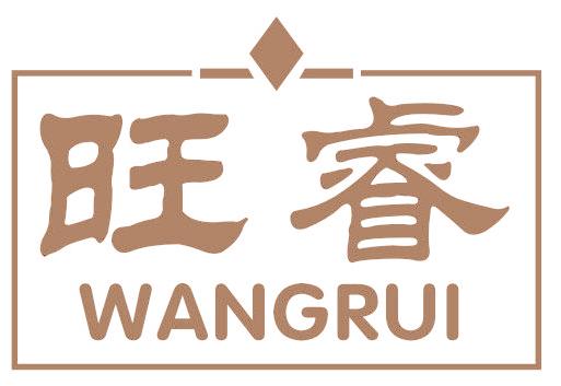 旺睿