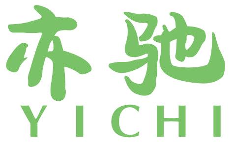 亦驰