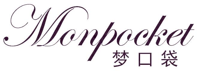梦口袋 MONPOCKET