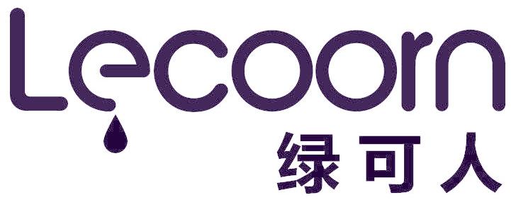 绿可人 LECOORN