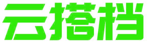 云搭档
