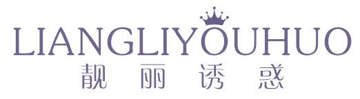 靓丽诱惑