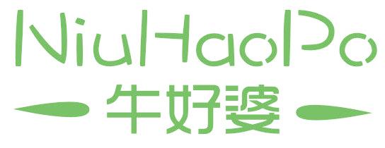 牛好婆