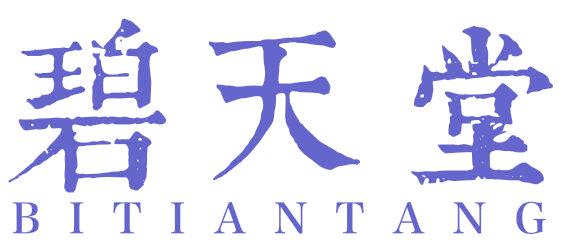 碧天堂