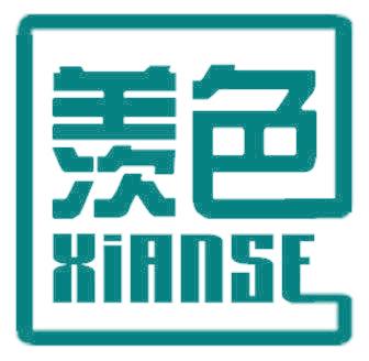 羡色