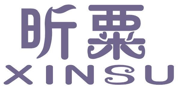 昕粟