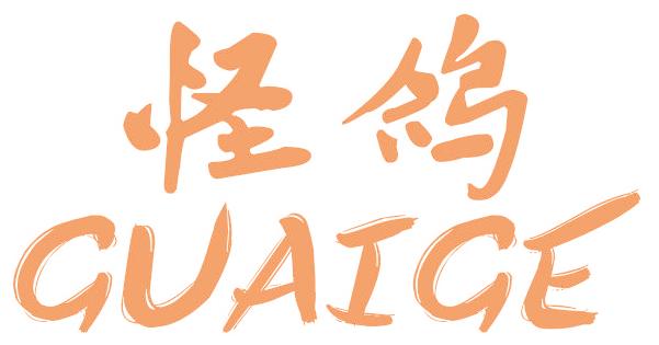 怪鸽