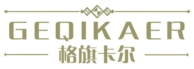 格旗卡爾