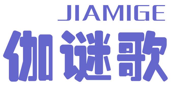 伽谜歌