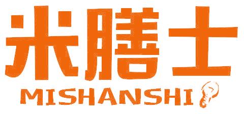 米膳士