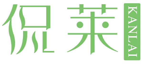 侃莱