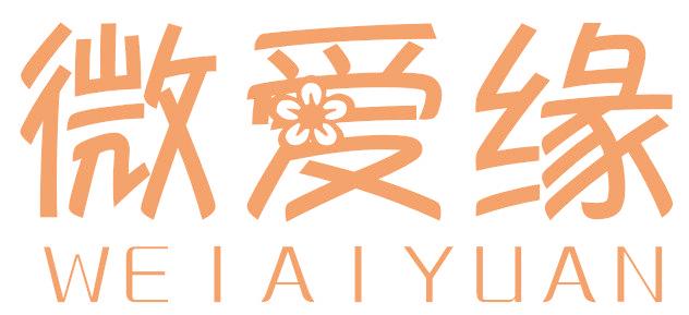 微爱缘