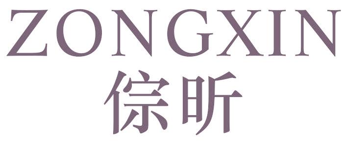 倧昕