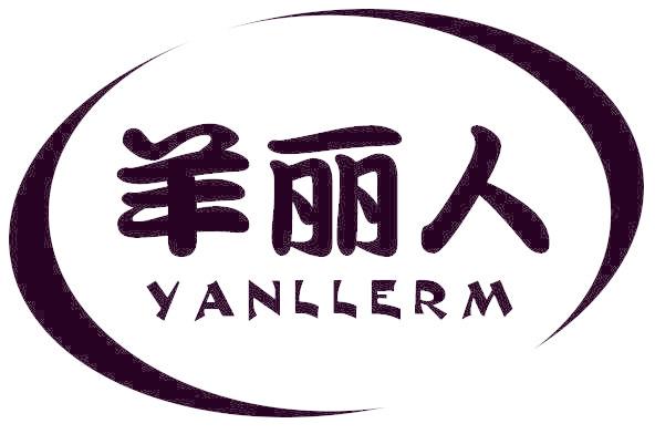 羊丽人 YANLLERM