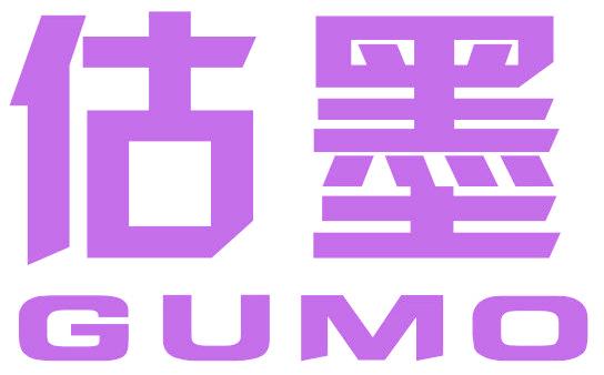 估墨