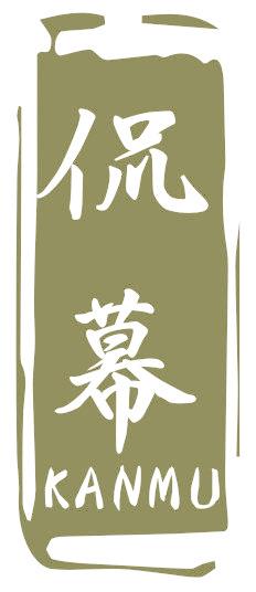 侃幕